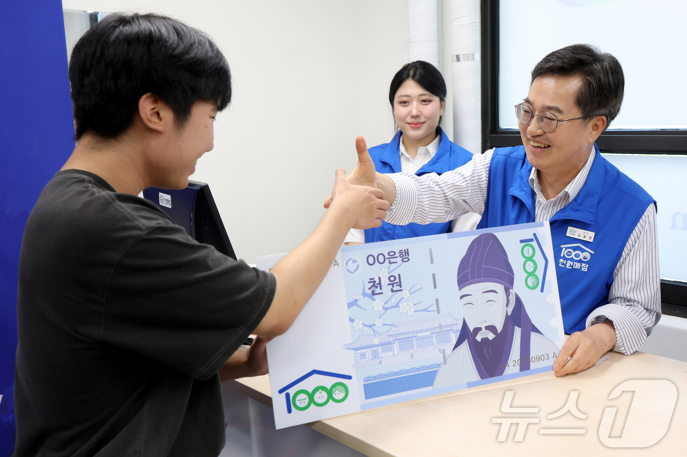 (성남=뉴스1) 김영운 기자 = 김동연 경기도지사가 3일 경기 성남시 수정구 가천대학교 글로벌캠퍼스에서 열린 ‘대학생 천원매점 개소식’에서 학생들이 고른 물건을 계산하고 있다. ( …