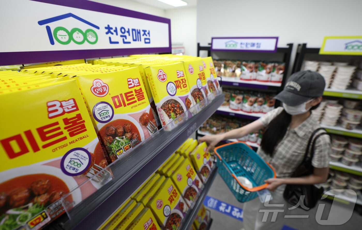 본문 이미지 - 3일 오후 경기 성남시 수정구 가천대학교 글로벌캠퍼스에 개소한 '대학생 천원매점'에서 학생들이 생필품을 구매하고 있다. 2025.9.3/뉴스1 ⓒ News1 김영운 기자