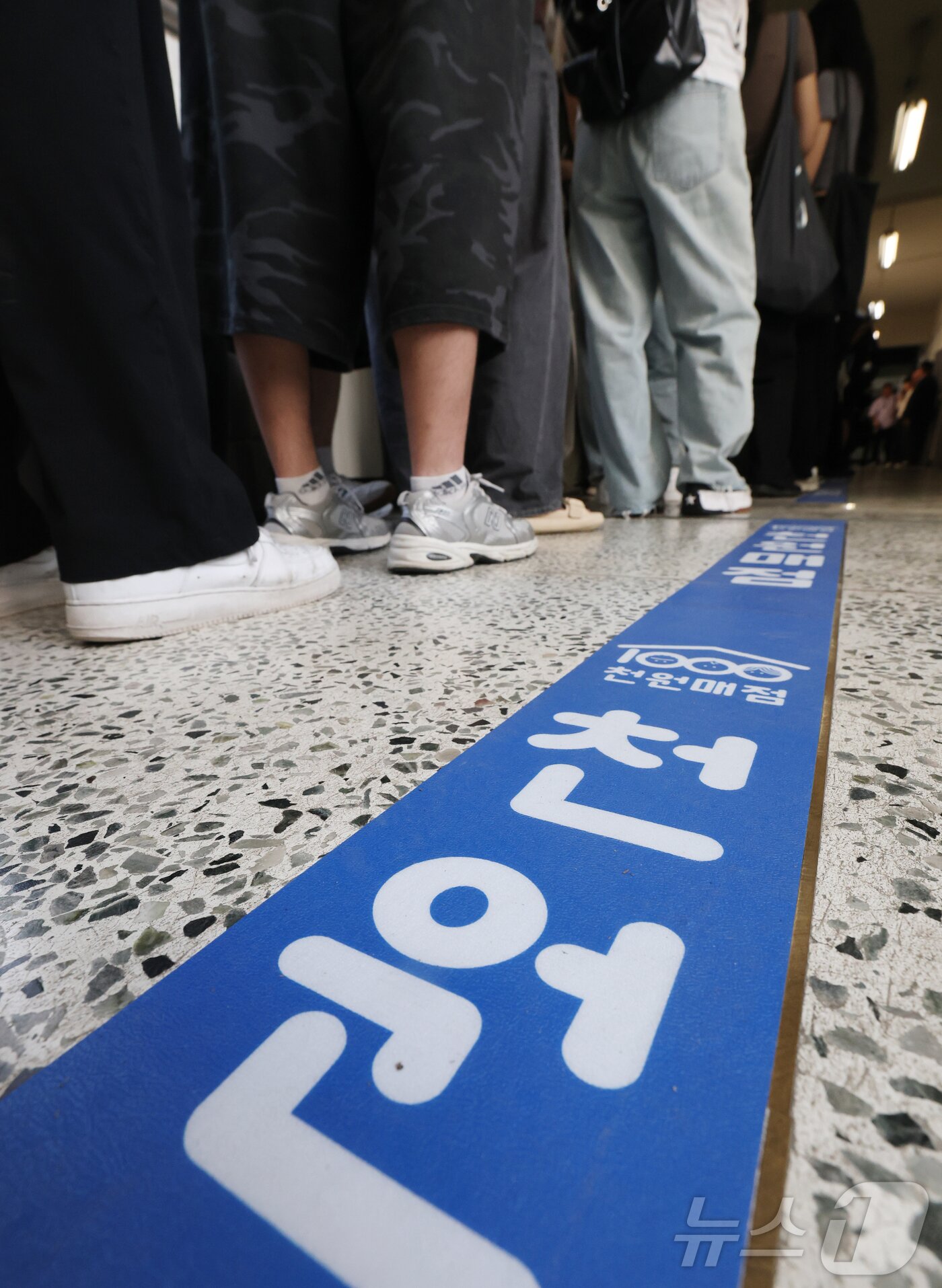 본문 이미지 - 3일 오후 경기 성남시 수정구 가천대학교 글로벌캠퍼스에 개소한 '대학생 천원매점'에서 학생들이 입장을 위해 줄을 서 있다. 2025.9.3/뉴스1 ⓒ News1 김영운 기자