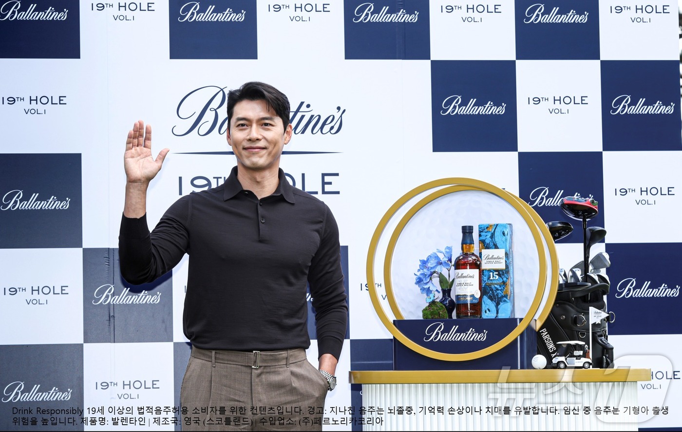 (서울=뉴스1) = 지난 2일 강원도 춘천의 한 골프장에서 발렌타인 브랜드 모델인 배우 현빈이 부드러운 미소로 가을 골프장을 물들였다. 현빈은 발렌타인의 ‘Ballantine’s …