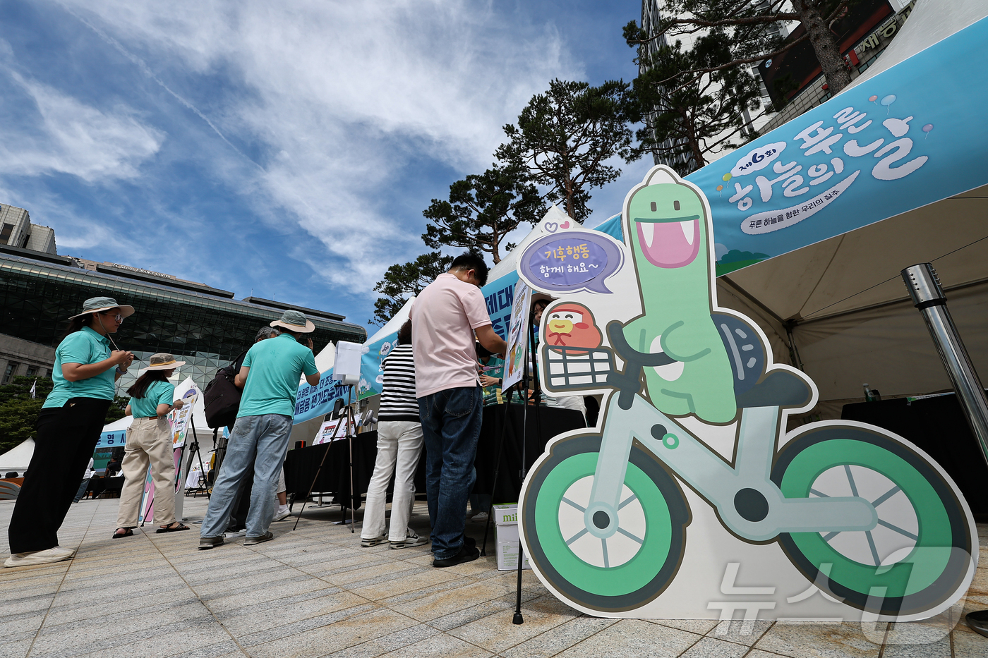 (서울=뉴스1) 김도우 기자 = 3일 서울 중구 서울광장에서 열린 수도권대기환경청 주관 '제6회 푸른하늘의 날 기념행사'에서 시민들이 부스를 둘러보고 있다.푸른하늘의 날(9월 7일 …