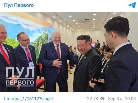 본문 이미지 - 김정은 북한 노동당 총비서와 알렉산드르 루카셴코 벨라루스 대통령이 3일 만나는 장면.(텔레그램 갈무리)