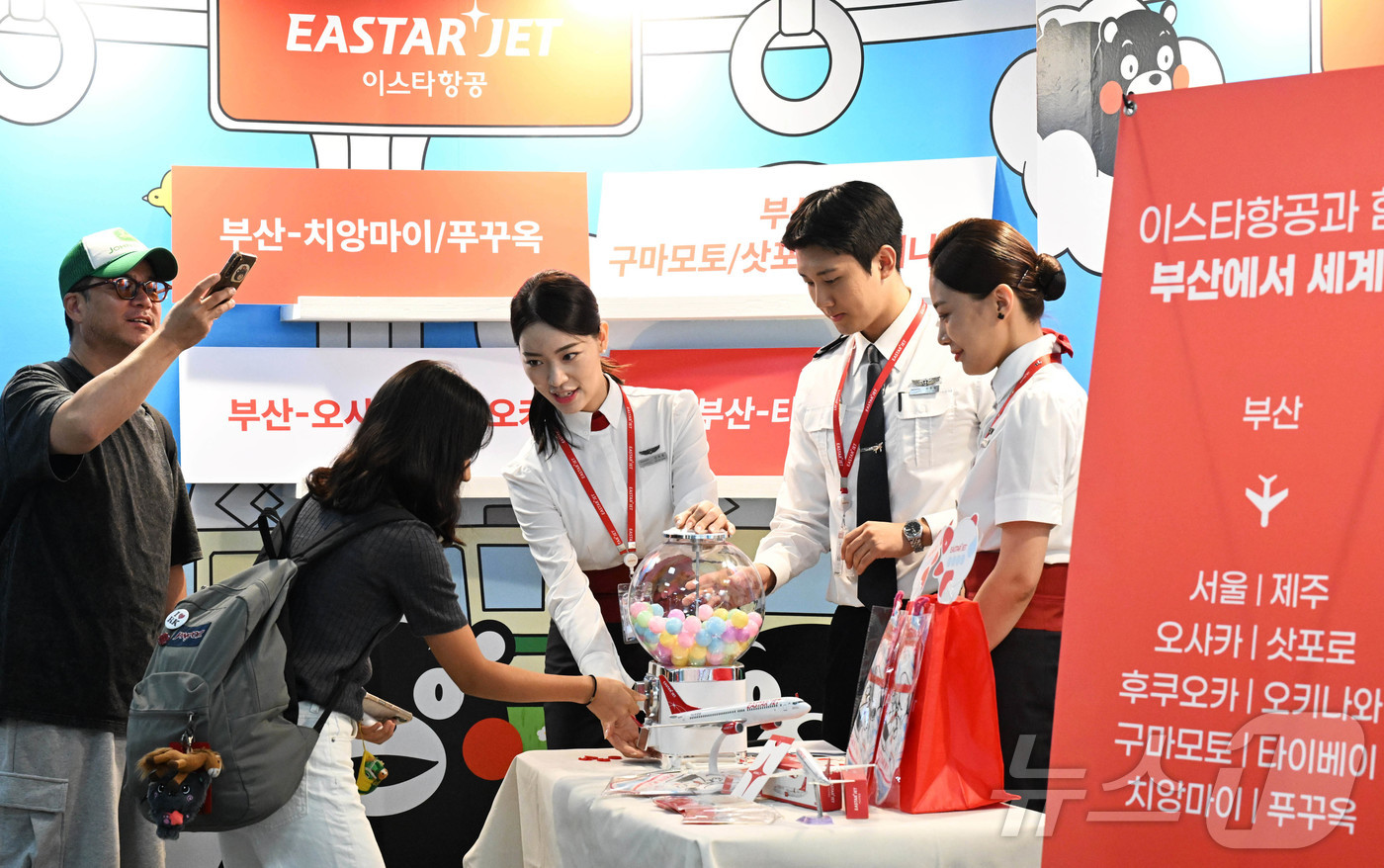 (김해공항=뉴스1) 공항사진기자단 = 이스타항공이 3일 부산 강서구 김해공항 국내선 청사에서 '부산에서 세계로' 신규 취항 행사를 진행하고 있다.부산에서 취항 노선을 확대하고 있는 …