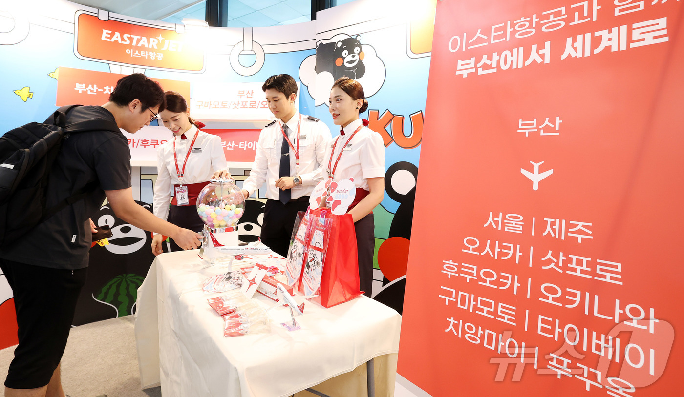 (김해공항=뉴스1) 공항사진기자단 = 이스타항공이 3일 김해공항 국내선 청사에서 여행객을 대상으로 경품 이벤트와 포토존 촬영 등 홍보 활동을 진행했다.부산에서 취항 노선을 확대하고 …