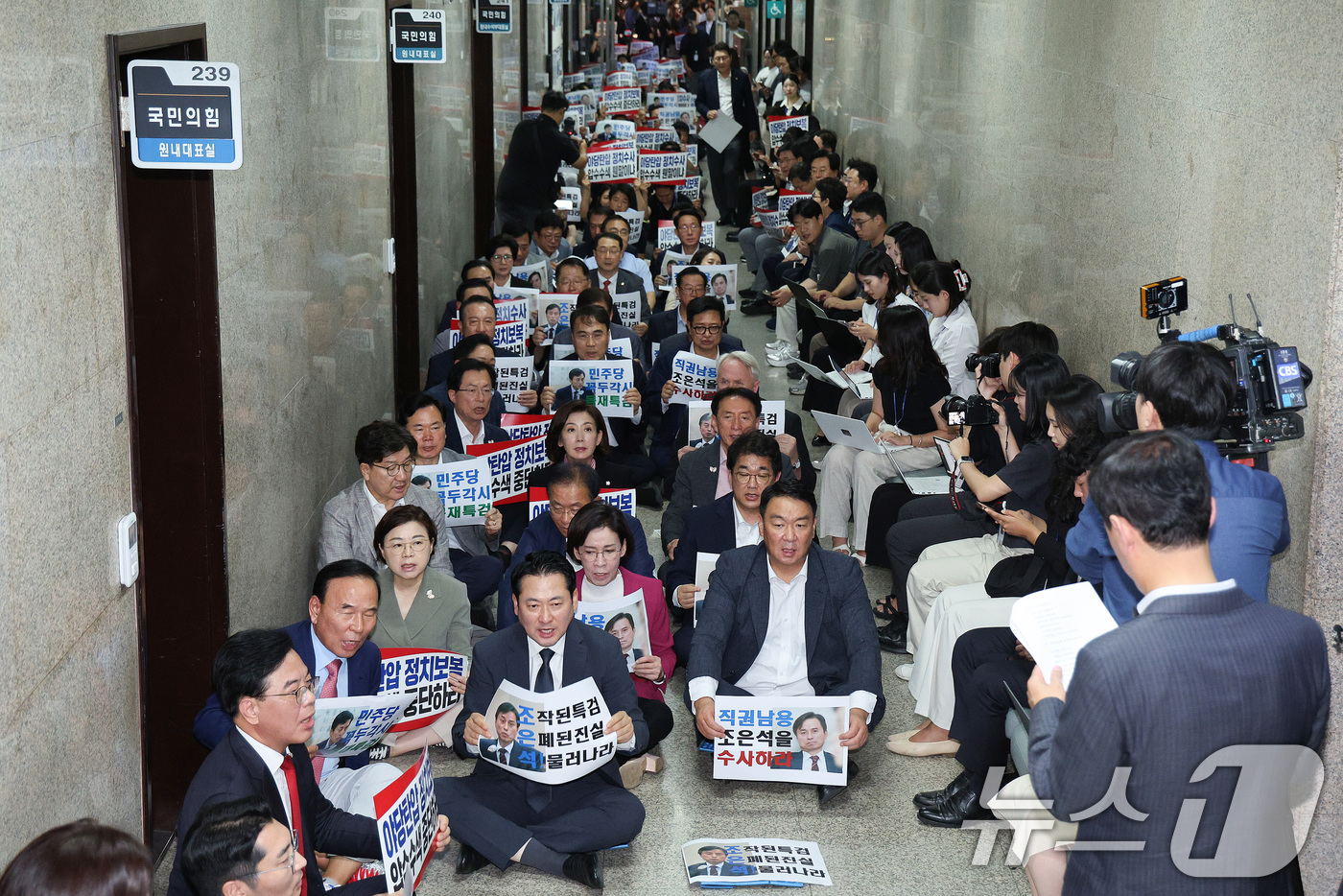 (서울=뉴스1) 신웅수 기자 = 장동혁 대표를 비롯한 국민의힘 의원들이 3일 오후 서울 여의도 국회 국민의힘 원내대표실 앞에서 가진 긴급 의원총회를 내란특검을 규탄하는 구호를 외치 …