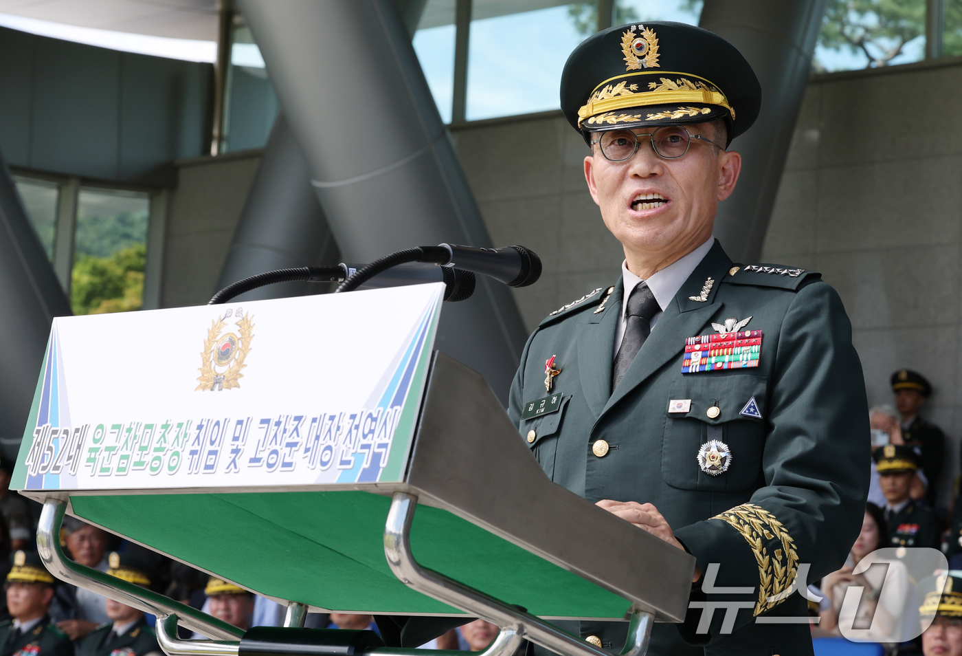 (계룡=뉴스1) 김기태 기자 = 김규하 신임 육군참모총장이 3일 충남 계룡대에서 열린 육군참모총장 취임식 및 고창준 대장 전역식에서 취임사를 하고 있다. 2025.9.3/뉴스1