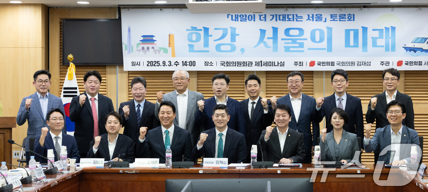 (서울=뉴스1) 이승배 기자 = 오세훈 서울시장, 김재섭 국민의힘 의원, 이준석 개혁신당 대표가 3일 서울 여의도 국회 의원회관에서 열린 한강, 서울의 미래 '내일이 더 기대되는 …