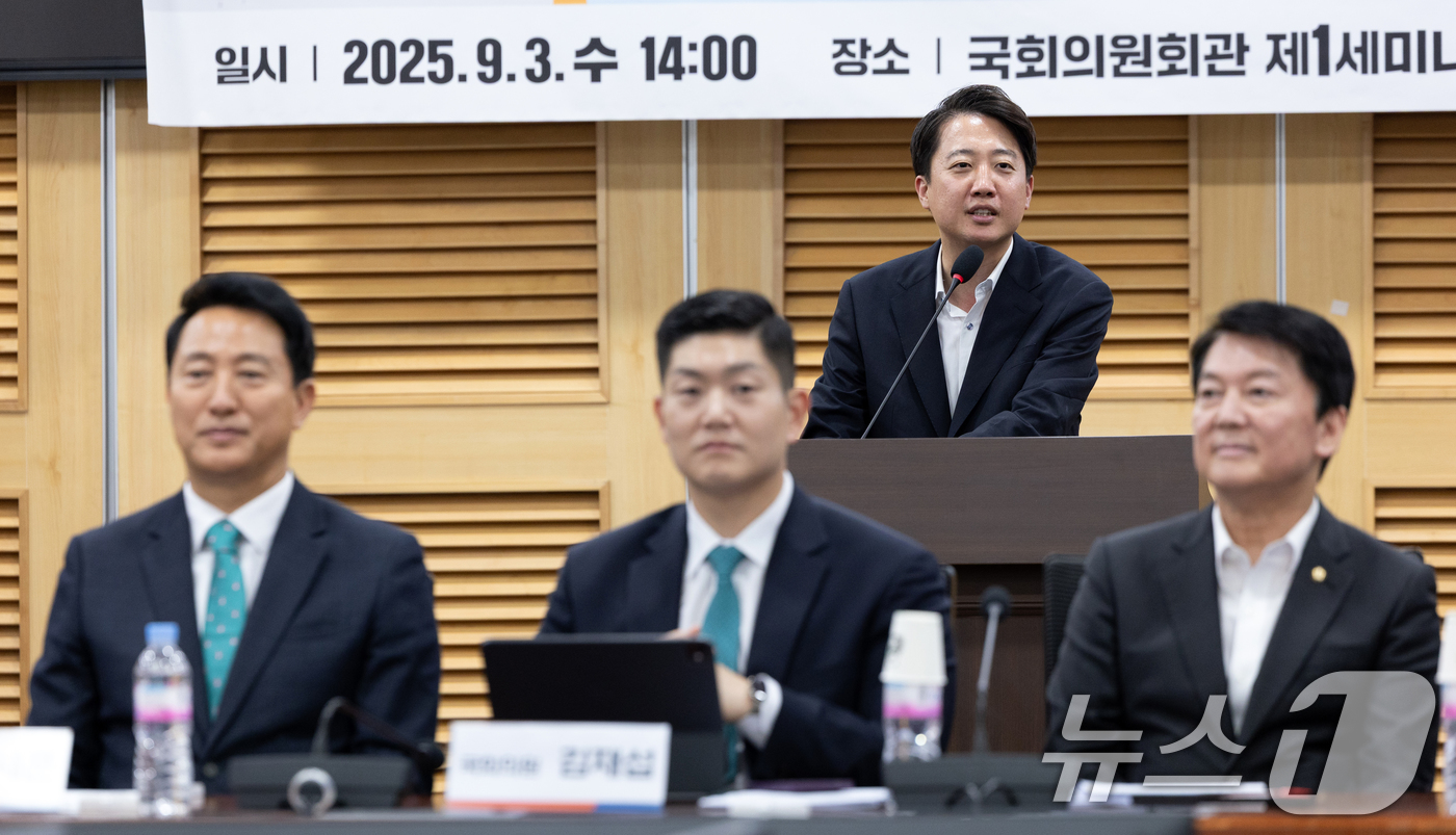 (서울=뉴스1) 이승배 기자 = 이준석 개혁신당 대표가 3일 서울 여의도 국회 의원회관에서 열린 한강, 서울의 미래 '내일이 더 기대되는 서울' 토론회에서 축사하고 있다. 2025 …