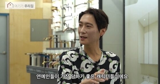 본문 이미지 - 유튜브 채널 여기가 우리집 영상 캡처