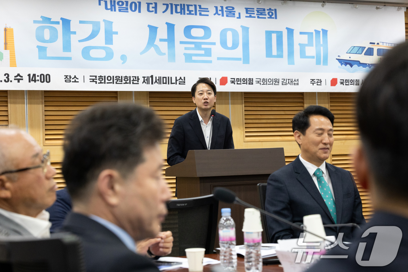 (서울=뉴스1) 이승배 기자 = 이준석 개혁신당 대표가 3일 서울 여의도 국회 의원회관에서 열린 한강, 서울의 미래 '내일이 더 기대되는 서울' 토론회에서 축사하고 있다. 2025 …