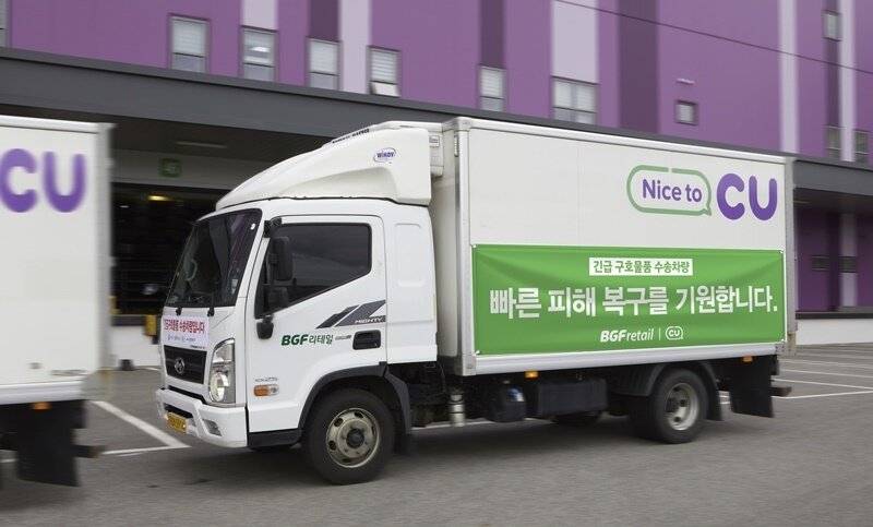 본문 이미지 - (BGF리테일 제공)