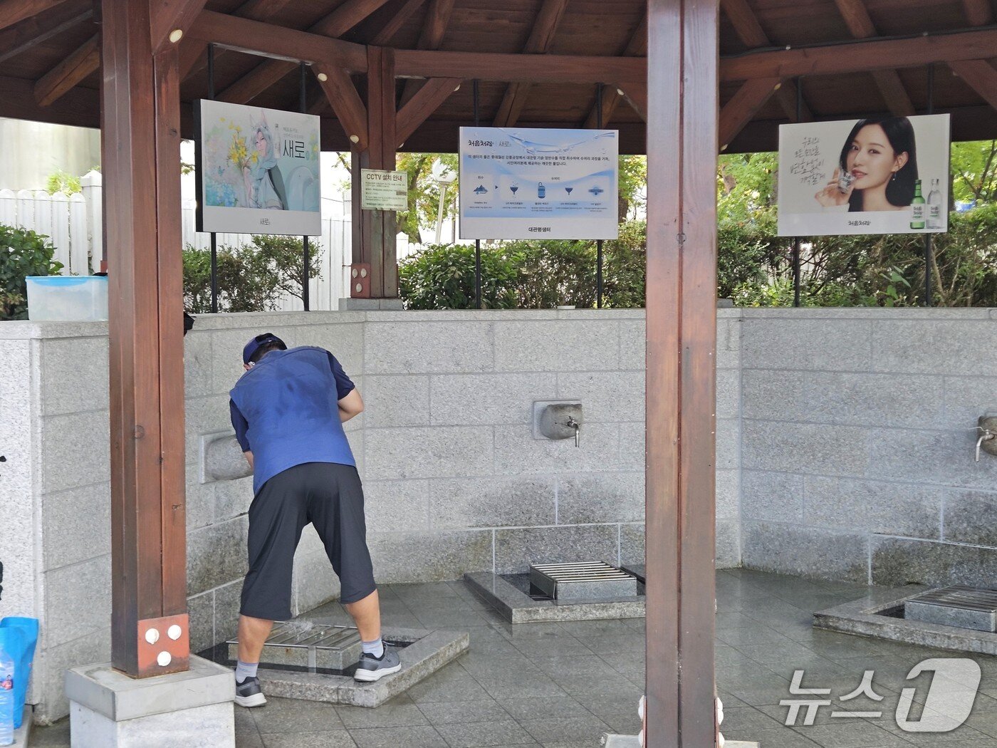 본문 이미지 - 3일 강원 강릉 회산동의 대관령샘터에서 한 주민이 병에 물을 담고 있다.2025.9.3/뉴스1 한귀섭 기자