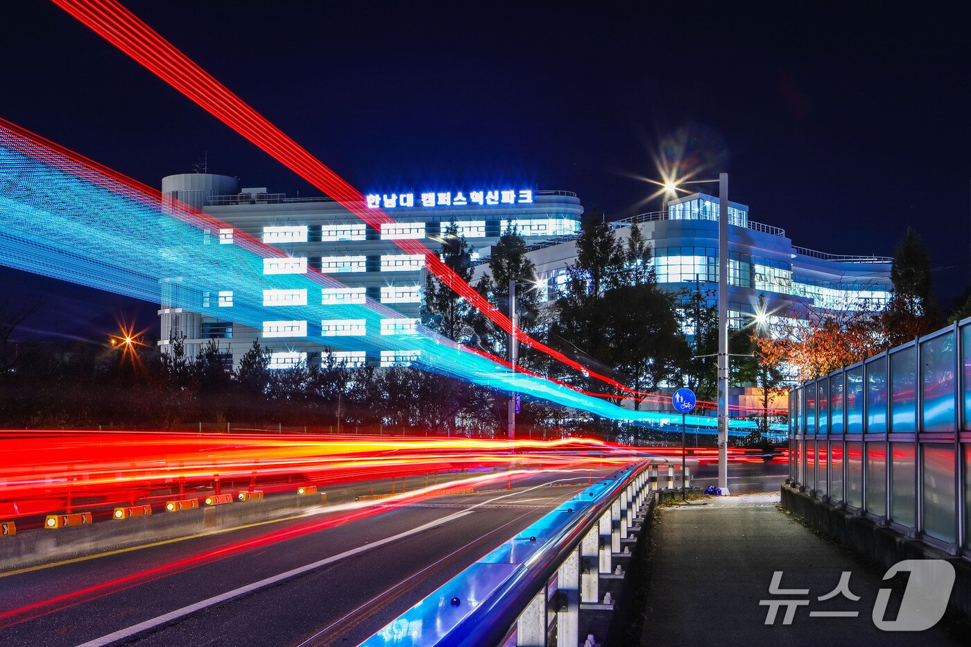 본문 이미지 - 캠퍼스혁신파크가 지난해 12월 ‘국내 최초의 대학 내 국가 첨단 산업단지’ 타이틀로 문을 열고 본격 운영에 돌입했다. &#40;한남대 제공.재판매 및 DB금지&#41;/뉴스1 