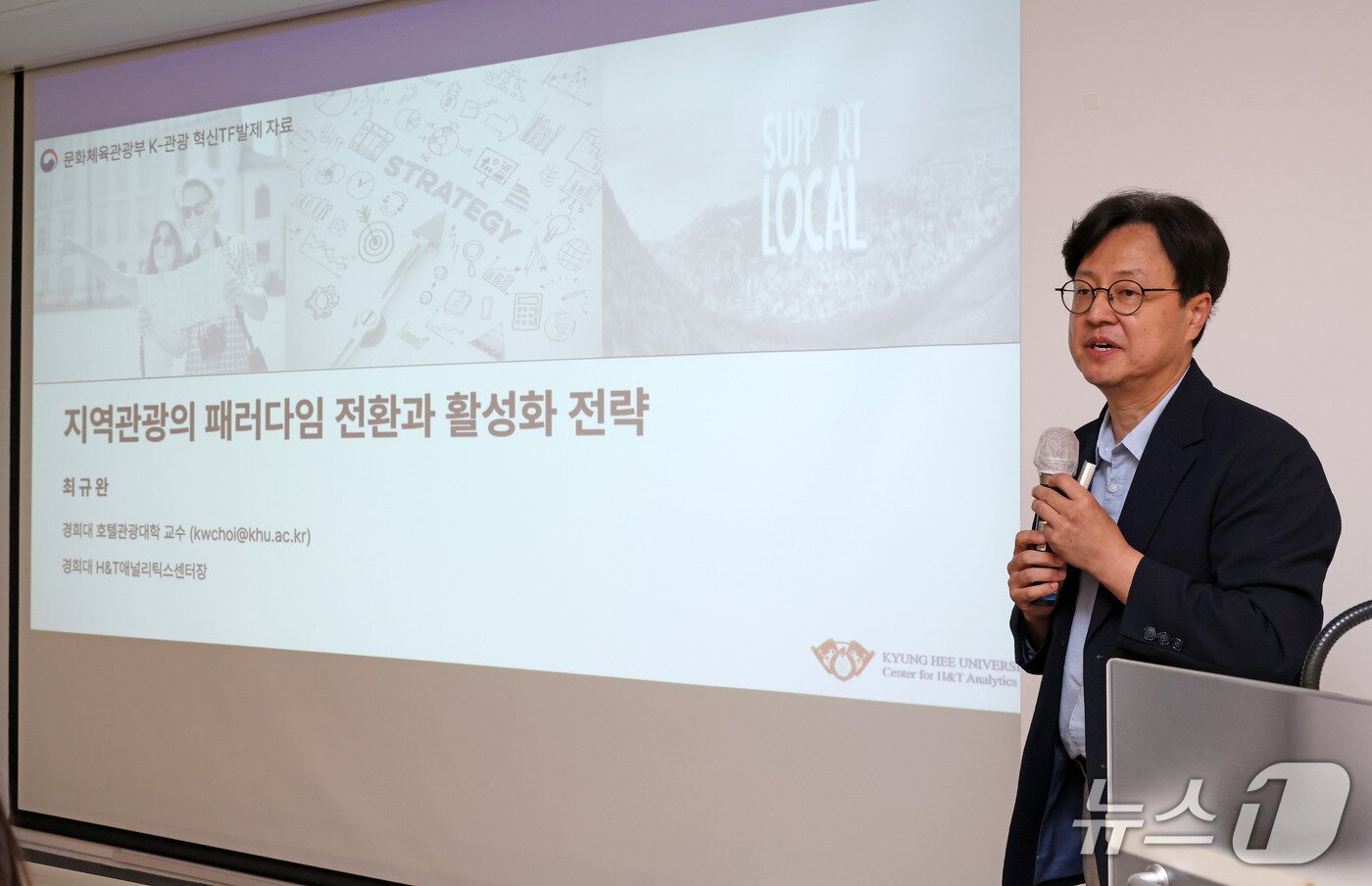 본문 이미지 - 최규완 경희대학교 교수&#40;문체부 제공&#41;