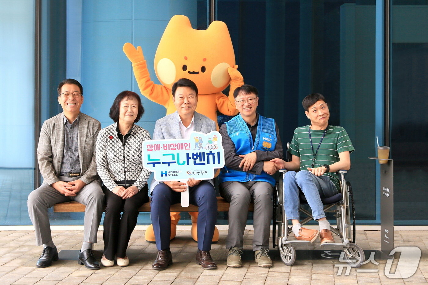 본문 이미지 - 현대제철은 지난 2일 당진시청에서 벤치 기증식을 갖고 오성환 당진시장(가운데)을 비롯한 관계자들이 ‘누구나 벤치’에 앉아 포즈를 취하고 있다.(현대제철 제공. 재판매 및 DB금지)2025.9.3/뉴스1