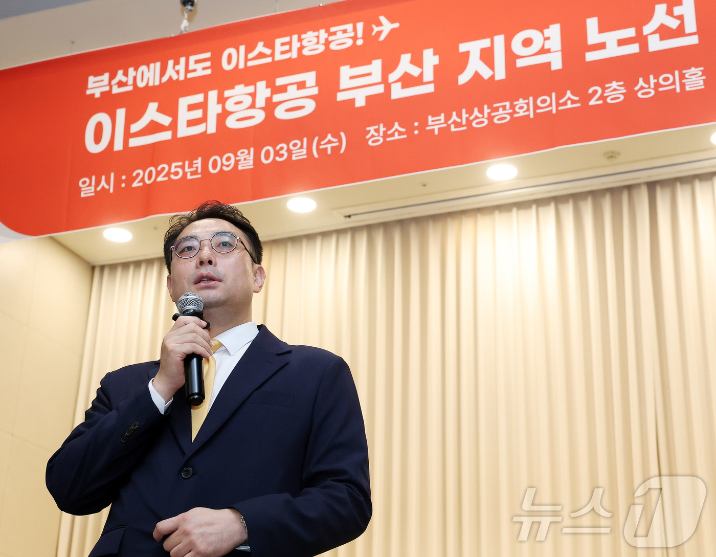 (김해공항=뉴스1) 공항사진기자단 = 이경민 이스타항공 커머셜본부장이 3일 부산 상공회의소에서 '부산에서도 이스타항공!' 노선 설명회를 갖고 있다.이 본부장은 부울경 지역 여행사 …