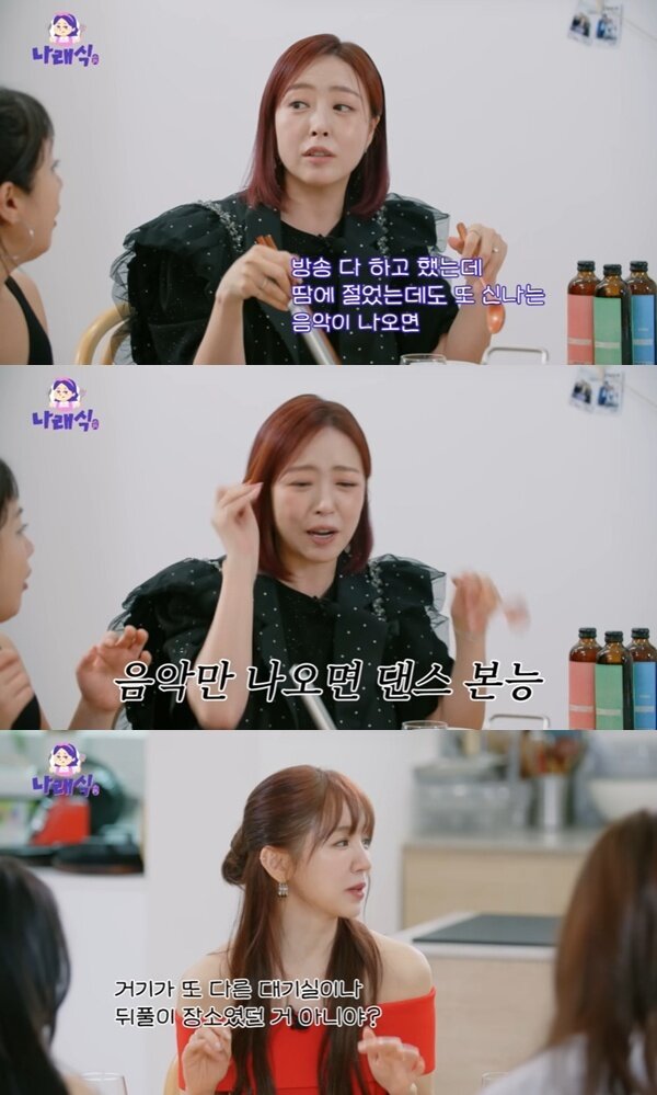 본문 이미지 - 유튜브 채널 '나래식' 캡처