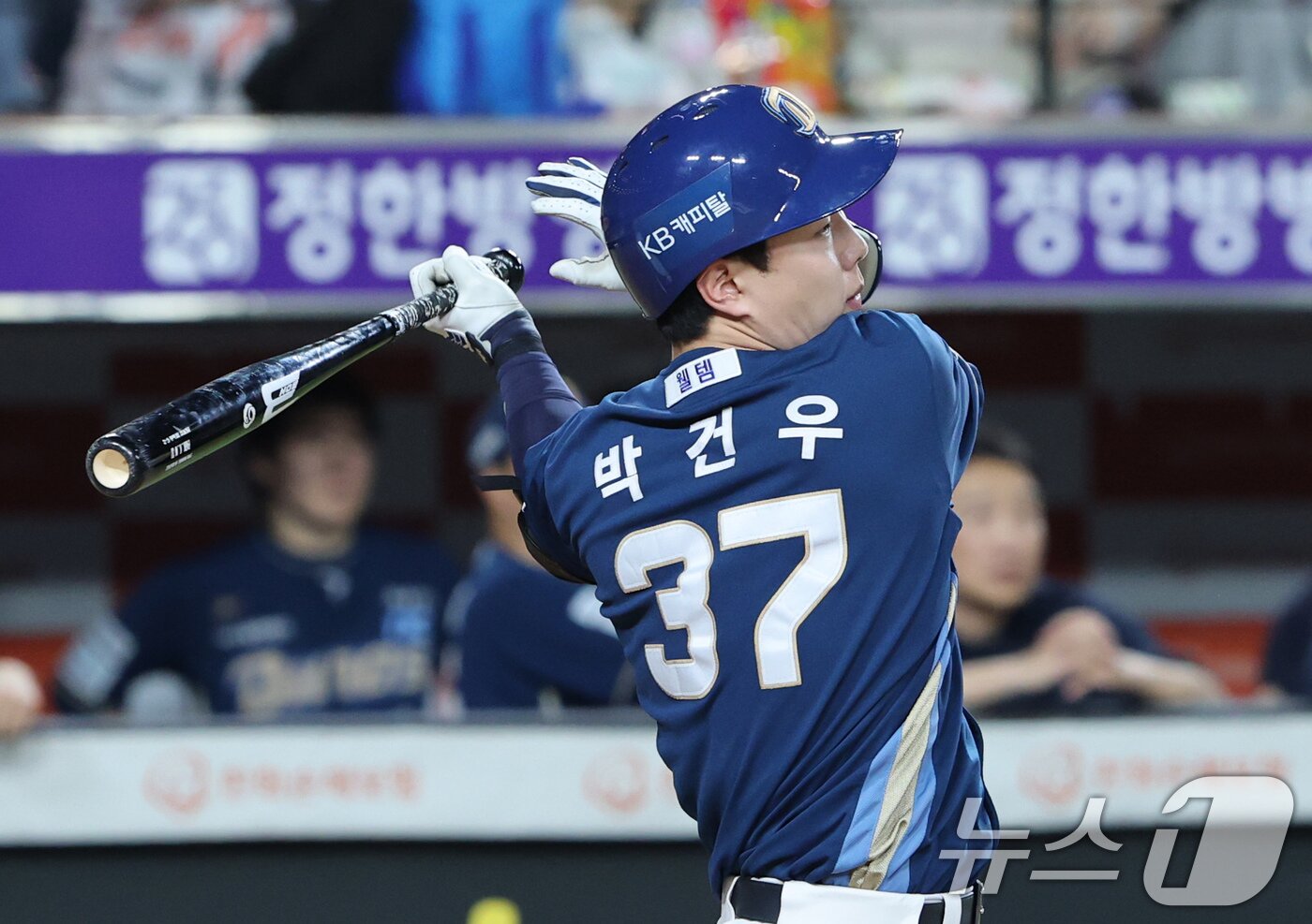 본문 이미지 - NC 다이노스 박건우. / 뉴스1 DB ⓒ News1 김기태 기자