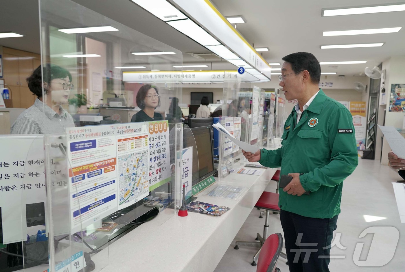 (홍성=뉴스1) 이동원 기자 = 이용록 홍성군수는 29일 대책회의 직후 군청 민원실과 홍성읍·홍북읍 행정복지센터 민원실을 방문해 현장을 직접 점검했다. 이번 점검은 장애 발생 시 …