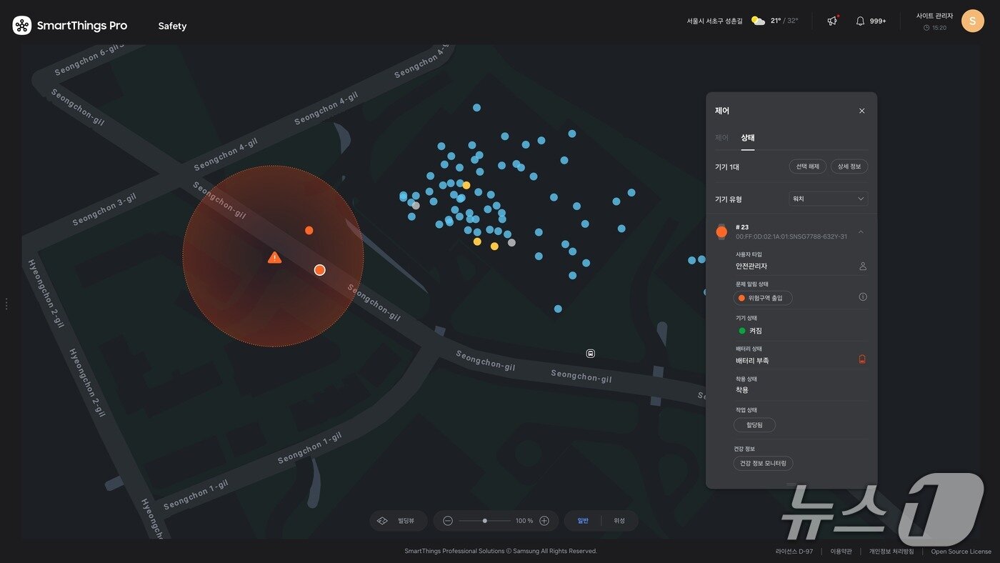 본문 이미지 - 삼성전자 갤럭시 워치 기반 B2B 스마트싱스 프로 안전 관리 설루션(삼성전자 제공)