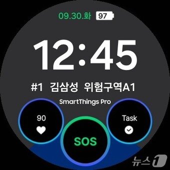 본문 이미지 - 삼성전자 갤럭시 워치 기반 B2B 스마트싱스 프로 안전 관리 설루션(삼성전자 제공)