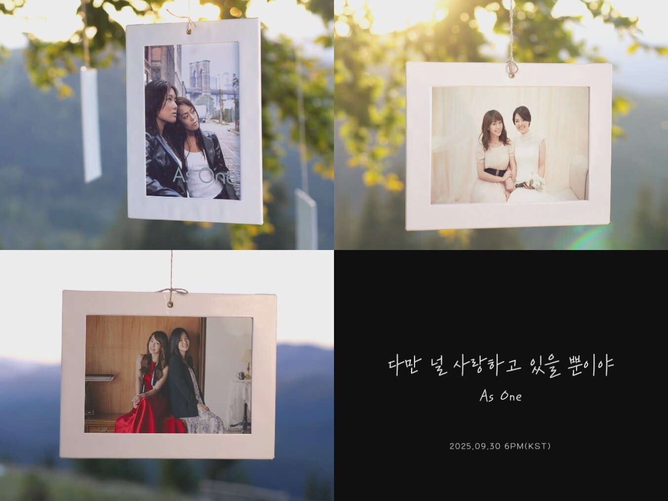 본문 이미지 - 애즈원