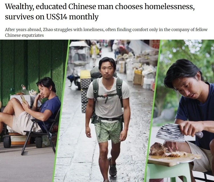 본문 이미지 - (SCMP 갈무리)