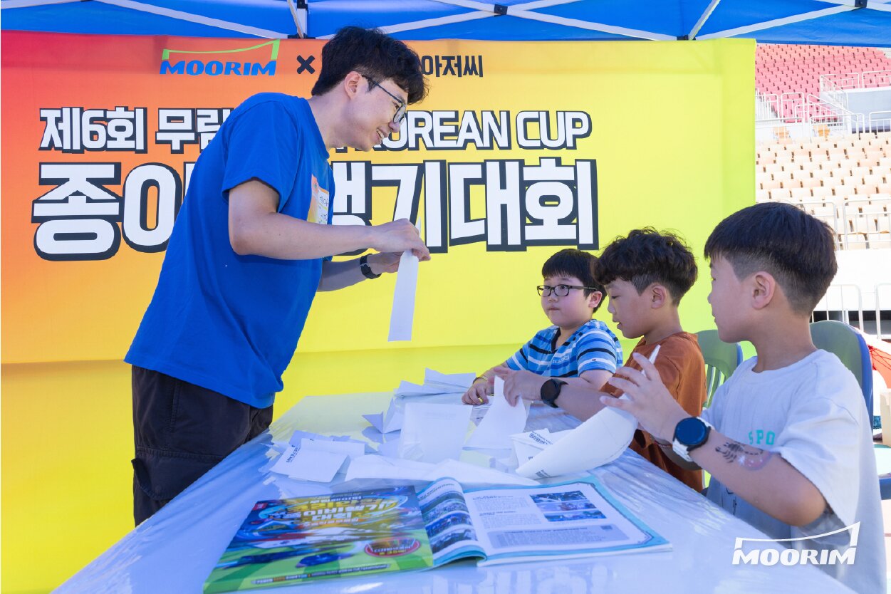 본문 이미지 - 무림의 종이비행기대회에서 참가자들이 비행기를 접고 있는 모습&#40; 무림페이퍼 제공&#41;