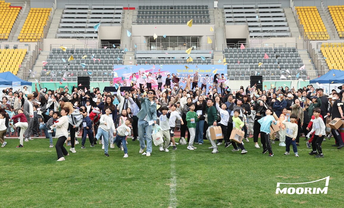 본문 이미지 - 지난해 무림의 종이비행기대회 오프닝 세리머니 모습 &#40;무림페이퍼 제공&#41;