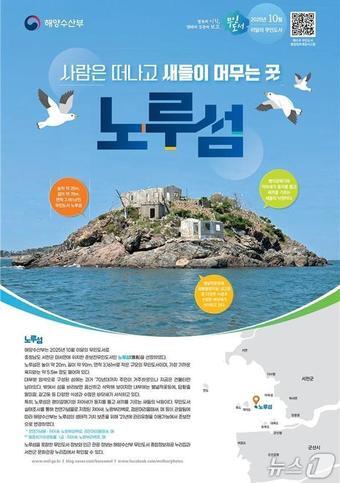 본문 이미지 - (해양수산부 제공)