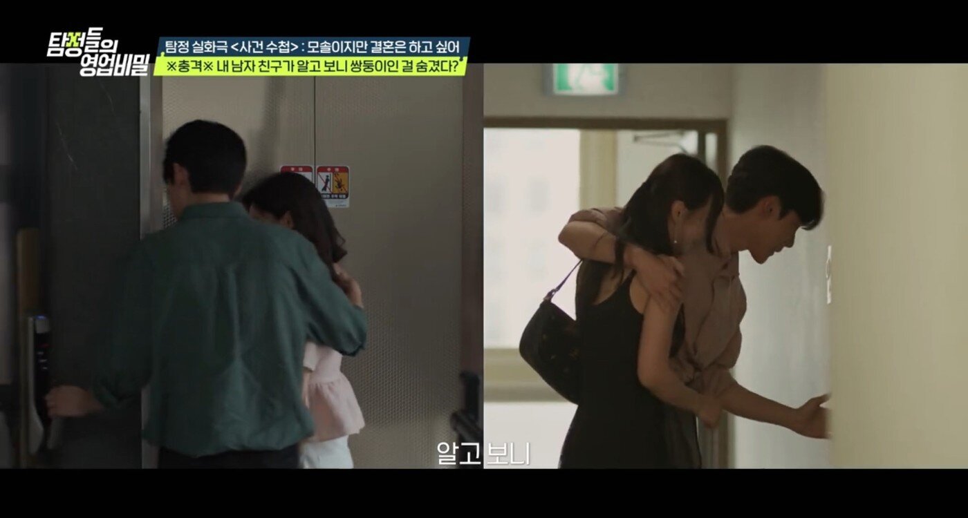 본문 이미지 - ('탐정들의 영업비밀')