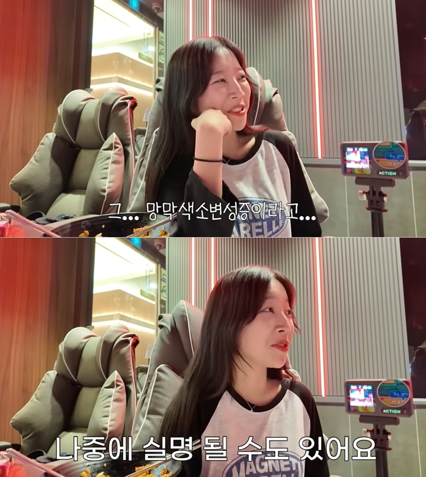 본문 이미지 - (쯔양 유튜브 채널 '쯔양밖정원' 갈무리)