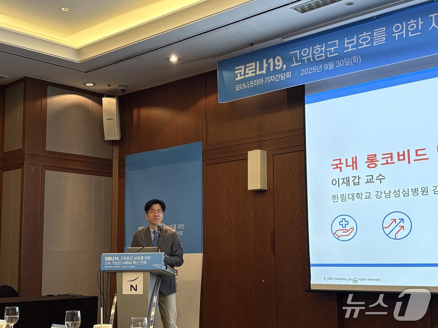 본문 이미지 - 이재갑 한림대 강남성심병원 감염내과 교수가 30일 강남 노보텔엠베서더에서 열린 기자간담회에서 설명하고 있다.&#40;김정은 기자&#41;