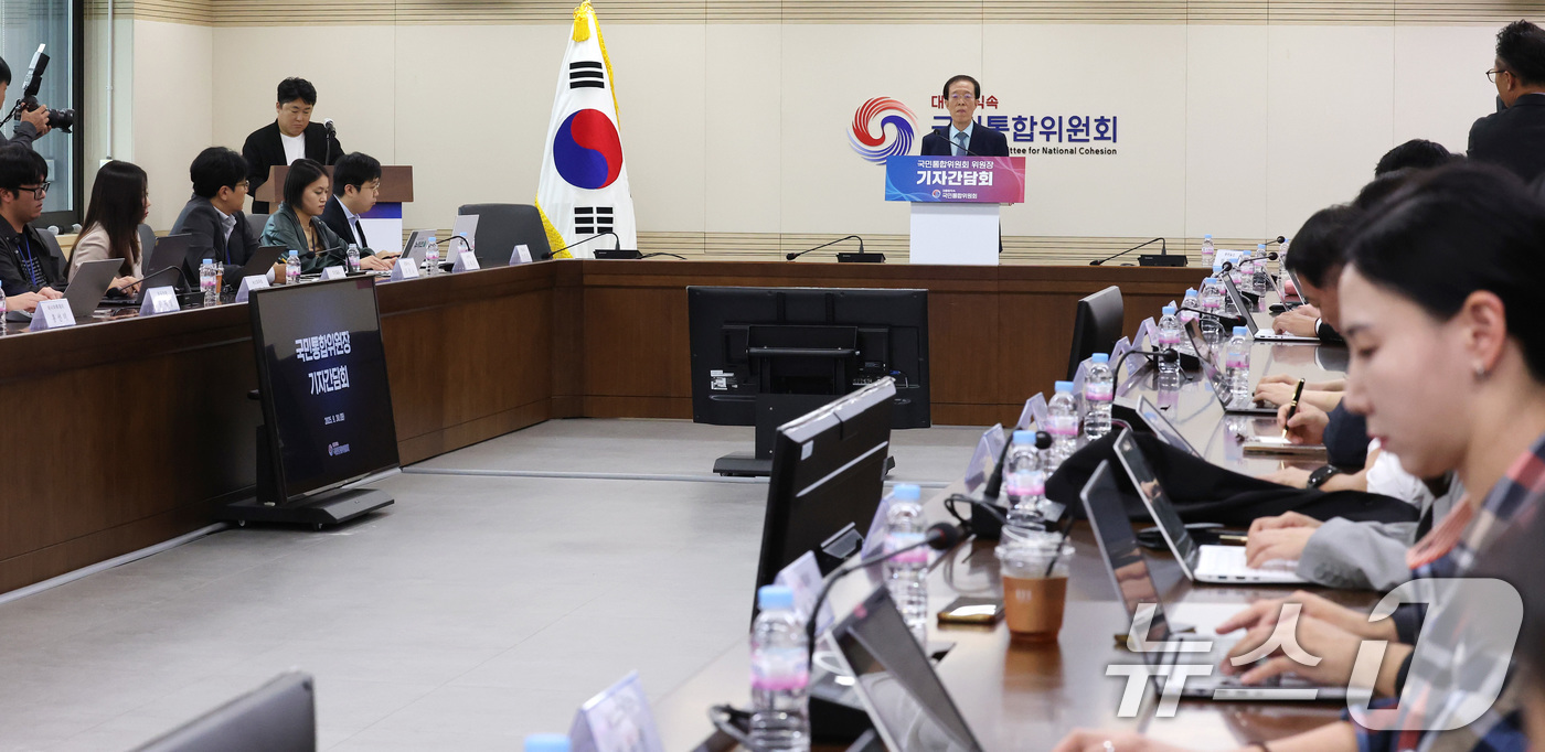 (서울=뉴스1) 임세영 기자 = 이석연 국민통합위원회 위원장이 30일 서울 종로구 정부서울청사에서 기자간담회를 갖고 발언을 하고 있다. 2025.9.30/뉴스1