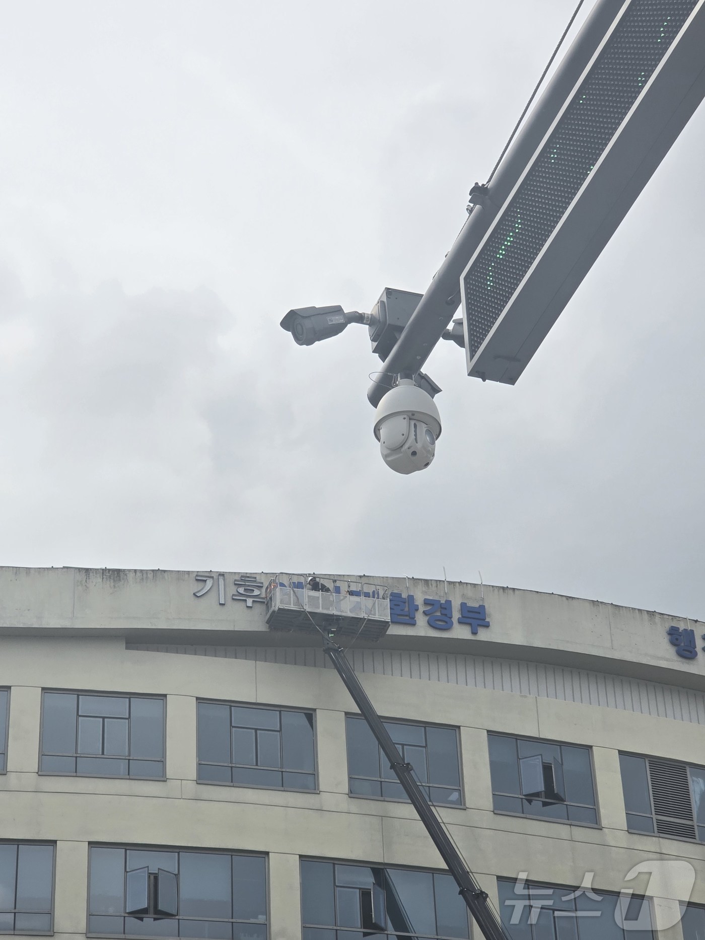 (세종=뉴스1) 황덕현 기후환경전문기자 = 세종시 어진동 정부세종청사의 환경부 현판이 10월 1일 출범하는 기후에너지환경부로 변경되고 있다. 기후부는 기후정책과 에너지정책을 통합해 …