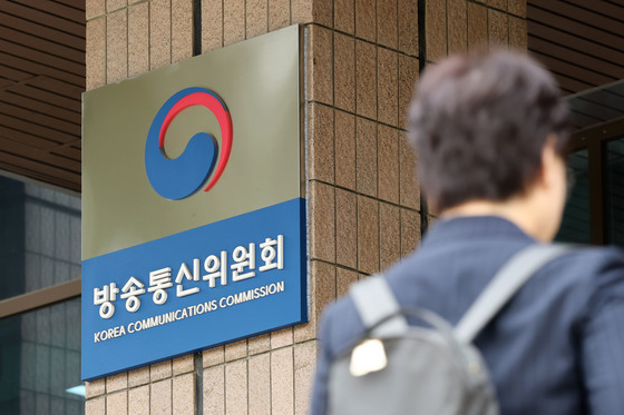 새 간판 단 '방미통위'…남은 조직 개편 절차는?