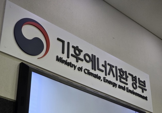 전자칠판·프라이팬도 '친환경 마크' 붙는다…환경표지 대상 확대