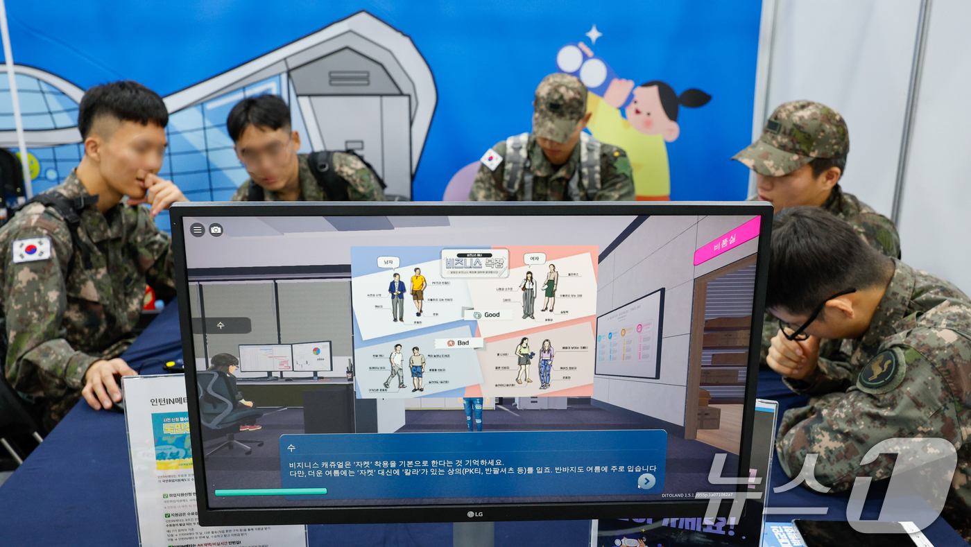 (서울=뉴스1) 안은나 기자 = 30일 서울 서초구 aT센터에서 열린 2025 제대군인 취·창업 박람회에서 참석자들이 메타버스 직무체험을 하고 있다.국가보훈부 주최로 열린 이번 행 …