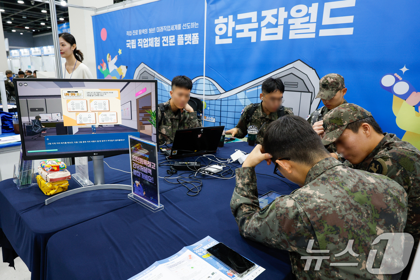 (서울=뉴스1) 안은나 기자 = 30일 서울 서초구 aT센터에서 열린 2025 제대군인 취·창업 박람회에서 참석자들이 메타버스 직무체험을 하고 있다.국가보훈부 주최로 열린 이번 행 …