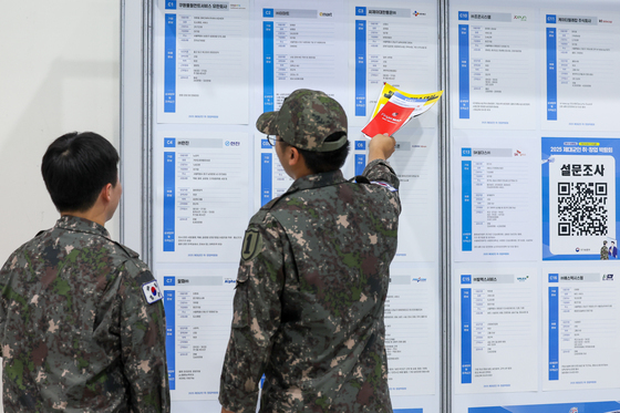 서민층 제대군인, 교육지원 소득조사 면제…절차 간소화
