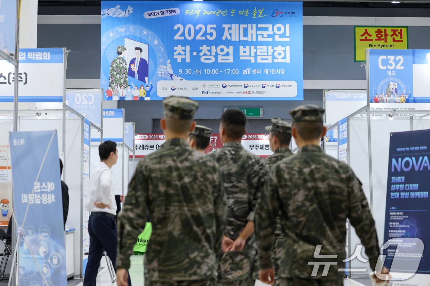 (서울=뉴스1) 안은나 기자 = 30일 서울 서초구 aT센터에서 열린 2025 제대군인 취·창업 박람회에서 군인들이 부스를 둘러보고 있다. 국가보훈부 주최로 열린 이번 행사는 제대 …