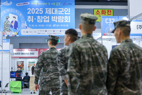 보훈부, 제대군인 미래비전 포럼 개최