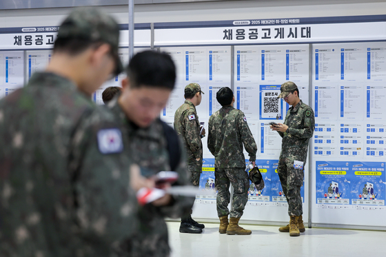 제대군인 고용우수기업 '인증'→'지정' 변경…"소비자 혼선 차단"