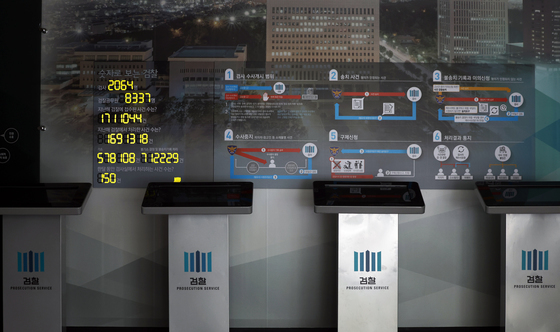 중수청법 초안, 해 넘긴다…수사관 직급체계 등 막판까지 쟁점