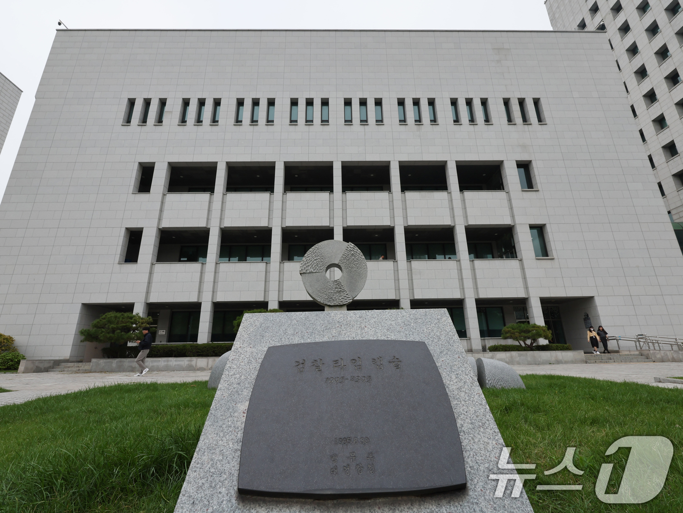 (서울=뉴스1) 황기선 기자 = 검찰청 폐지를 골자로 한 정부조직법 개정안이 30일 국무회의에서 의결됐다. 이로써 1948년 8월 정부 수립과 함께 설치된 검찰청은 78년 만에 역 …