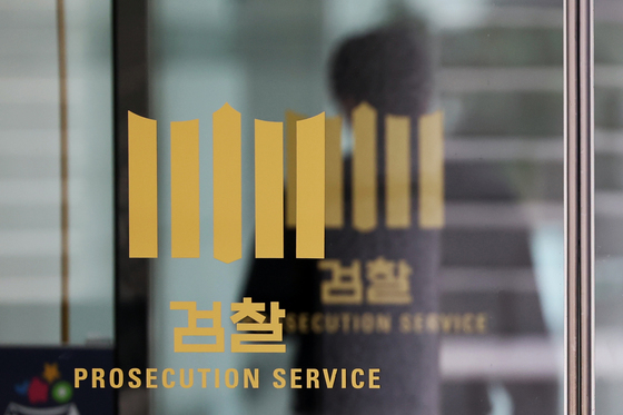 '10월 출범' 중수청 본청·서울청, 르네스퀘어로…청사 입지 확정