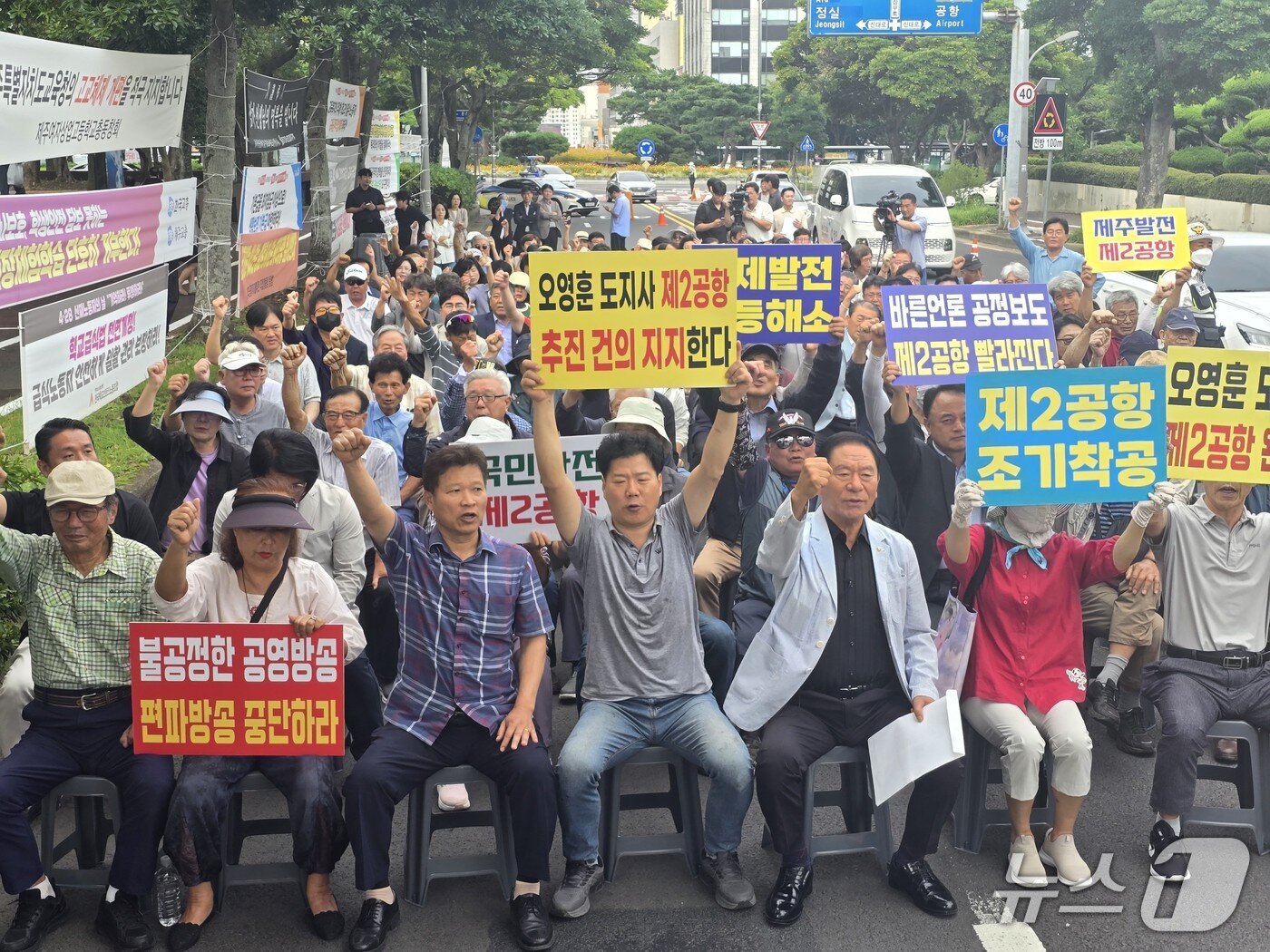 본문 이미지 - 제2공항 범도민 추진위원회도 도청 앞에서 2공항 건설촉구 집회를 열고 있다/뉴스1 