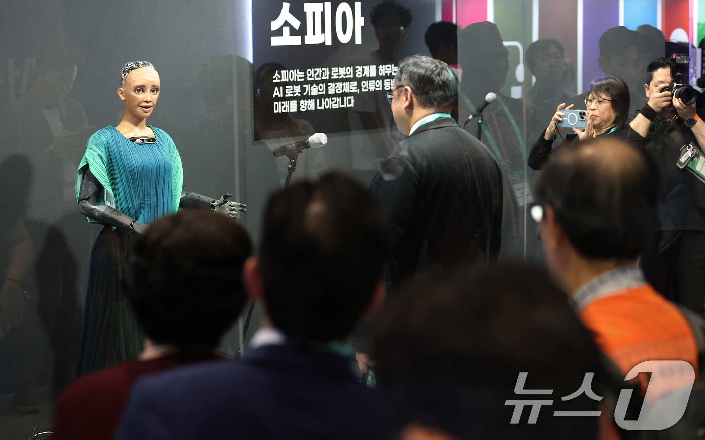 (서울=뉴스1) 오대일 기자 = 30일 오후 서울 강남구 코엑스에서 열린 '스마트라이프위크(SLW) 2025' 전시장에서 휴머노이드 로봇 '소피아'가 방문객들과 대화하고 있다.인공 …