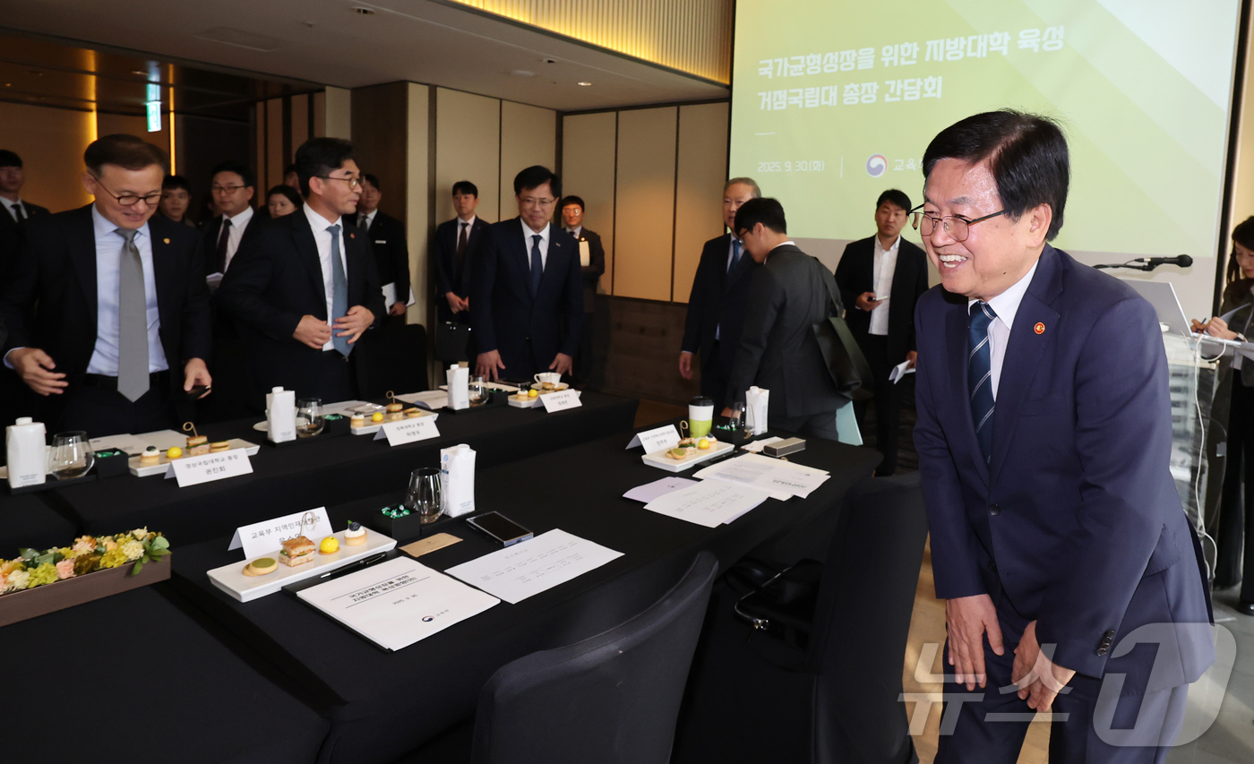 (서울=뉴스1) 장수영 기자 = 최교진 사회부총리 겸 교육부 장관이 30일 서울 종로구 포시즌스 호텔에서 열린 '국가균형성장을 위한 지방대학 육성 거점국립대 총장 간담회'에 참석하 …