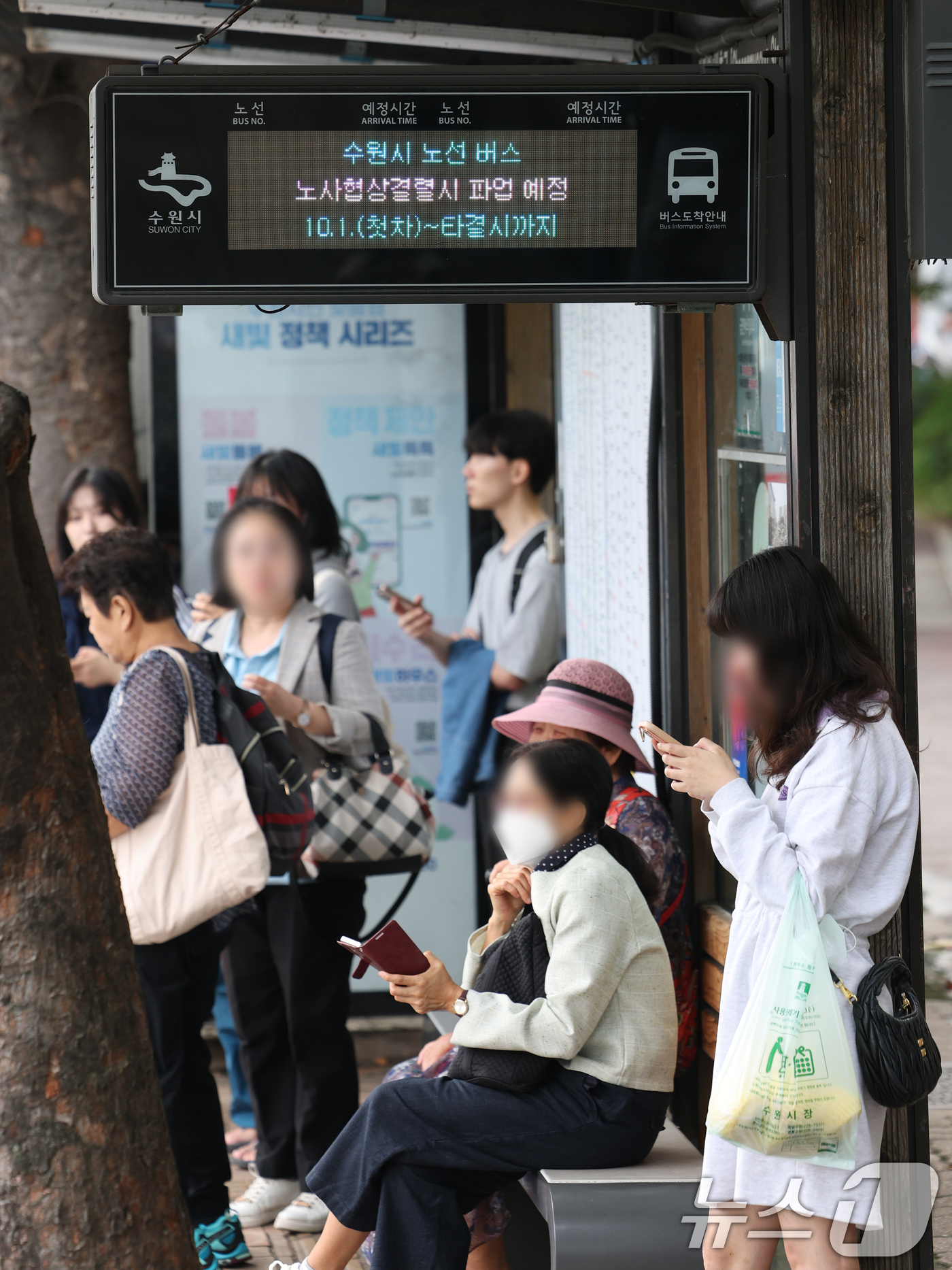 (수원=뉴스1) 김영운 기자 = 30일 경기 수원시 영통구의  한 버스정류장 전광판에 버스 파업 안내 문구가 나오고 있다.경기도버스노동조합협의회(노조)는 이날 오후 4시부터 사용자 …